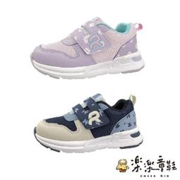 【樂樂童鞋】ARNOR阿諾運動鞋 【A071-1】童鞋 女慢跑鞋 男大童 慢跑鞋 休閒鞋 運動鞋 女大童 阿諾運動鞋 歷史價格詳細信息