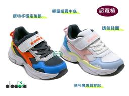 DIADORA 超Q彈抗菌鞋墊 黑綠 DA91013 歷史價格詳細信息