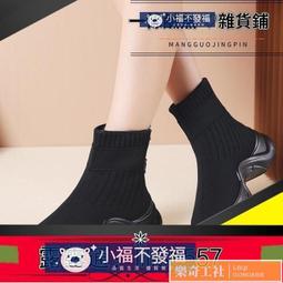 襪子女秋冬新款小香風燙印字母裝飾襪高顏值外穿時尚百搭棉襪爆款 歷史價格詳細信息