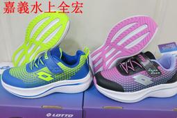 童鞋 Rave Run V2 寬楦 藍 黑 中大童 小朋友 運動鞋 NB YTRAVBL2-W 歷史價格詳細信息