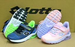 樂得LOTTO兒童款可調開關炫閃電燈慢跑鞋-粉8273-藍8276 歷史價格詳細信息