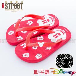 【街頭巷口 Street】Disney 迪士尼 可愛米奇星星配色 魔鬼氈式 童短靴 KRM454610F 粉色 歷史價格詳細信息