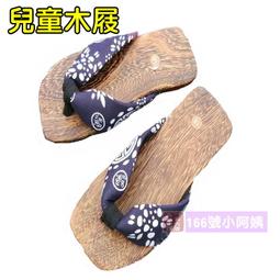 【166號小阿姨】兒童 清朝官服 殭屍服 萬聖節 兒童 cosplay 長款 表演服 演出服 100-150cm 歷史價格詳細信息