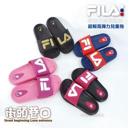 FILA 拖鞋 Slipper 運動拖鞋 防水拖鞋 男女款 中性款 4-S334W-001 黑色 歷史價格詳細信息