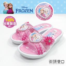 【巷子內】冰雪奇緣 520片盒裝拼圖(C) 歷史價格詳細信息