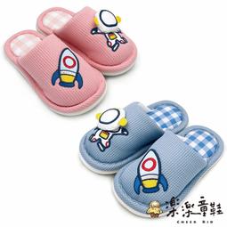 【樂樂童鞋】男大童輕量休閒鞋 【C143-2】巴布豆 嬰幼童鞋 布鞋 運動鞋 童鞋 男童鞋 巴布豆童鞋 卡通童鞋 休閒鞋 歷史價格詳細信息