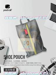 運動球鞋收納包 時尚鞋包 潮牌飛人鞋袋 戶外運動鞋包 球鞋收納 手提包 籃球鞋收納包 耐磨足球鞋便攜手拿包 戶外球鞋收納-朴舍居家 歷史價格詳細信息