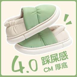 毛毛棉拖鞋女秋冬 保暖拖鞋 毛絨絨拖鞋 新款韓版大眼睛棉拖鞋 時尚卡通ins可愛一字毛毛棉拖鞋~萊斯好物 歷史價格詳細信息