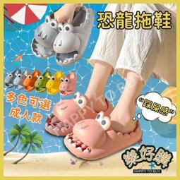 恐龍止滑直版襪15-22CM【佳瑪】 歷史價格詳細信息
