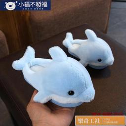 可開發票 兒童室內拖鞋男童女童家居鞋棉拖鞋 價格比較,價格查詢,歷史價格詳細信息