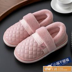 女童棉拖鞋秋冬家用地板防滑卡通蝴蝶結親子小孩寶寶保暖毛絨拖鞋-挖寶迎好年-可可精選 歷史價格詳細信息