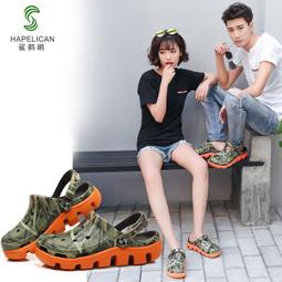 洞洞鞋男迪特外穿沙灘鞋踩屎感防滑軟底包頭拖鞋情侶夏季涼鞋女 歷史價格詳細信息