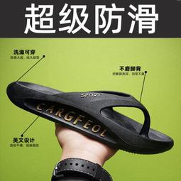 人字拖鞋男款夏季夾腳運動踩屎感休閑涼拖戶 歷史價格詳細信息