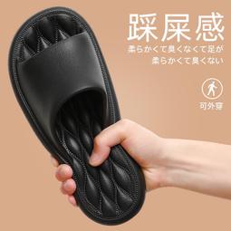 踩屎感軟底拖鞋女外穿居家用厚底防滑洗澡室內可愛卡通新款涼拖夏~萊斯好物 歷史價格詳細信息