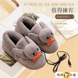 暖腳墊 110V插電式電熱暖腳墊 五檔控溫 電熱鞋 電熱墊 電熱 恒溫 暖腳寶 電熱暖腳器 電暖鞋 歷史價格詳細信息