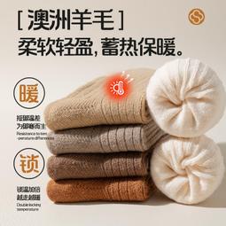 襪子女秋冬季木耳邊堆堆襪黑白純色中長筒地板運動襪日系網紅款潮超夯 精品 歷史價格詳細信息