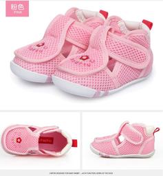 卡特兔嬰兒鞋2023夏季韓版涼鞋寶寶學步0-1-3歲軟底男女寶寶鞋潮1 歷史價格詳細信息