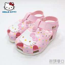 Hello Kitty-凱蒂貓休閒涼鞋款-818135粉(寶寶款)-13cm-零碼 歷史價格詳細信息
