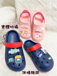 好好小姐????台灣現貨快速出貨???? 新品上市 巴布豆 兩穿式小徽章拼盤防水拖鞋 男童涼鞋 女童涼鞋 BE2307 歷史價格詳細信息