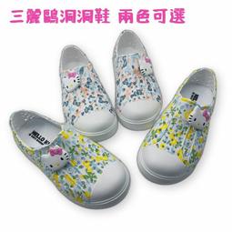 【HELLO KITTY】凱蒂貓質感LOGO綁帶平底休閒鞋/小白鞋N-21006 歷史價格詳細信息