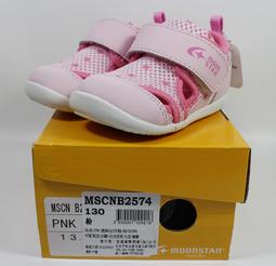 (特價商品) 宜家餐椅 戶外椅 複刻版 CH011 文昌家具 歷史價格詳細信息