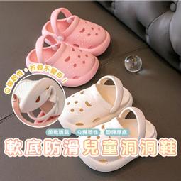 兒童拖鞋男女童寶寶拖鞋春秋家居地板室內鞋防滑小孩拖鞋男童鞋 歷史價格詳細信息