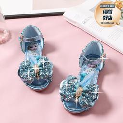 2024新款兒童公主女髮飾禮盒套組女孩髮圈皮筋生日禮物首飾盒 歷史價格詳細信息