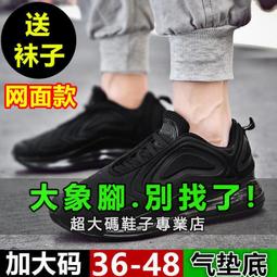 天天特價秋冬男純棉加厚加絨衛衣長袖加肥加大碼保暖t恤胖子外套 歷史價格詳細信息