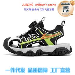 童鞋 兒童涼鞋 兒童輕便涼鞋 歷史價格詳細信息