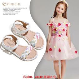 現貨 女童涼鞋夏季新款兒童洋氣軟底沙灘鞋子中大童夏款公主風童鞋 歷史價格詳細信息