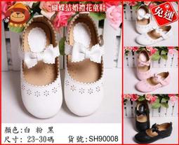 花公主新好根寶特級泥炭土6L 三件組 歷史價格詳細信息