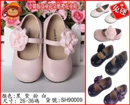 熊熊卡好 韓國拉拉熊汽車車套 懶懶熊汽車坐墊/座套 汽車椅套VG0022 歷史價格詳細信息