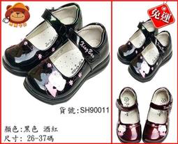 熊熊卡好 韓國拉拉熊汽車車套 懶懶熊汽車坐墊/座套 汽車椅套VG0022 歷史價格詳細信息