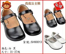 熊熊卡好 韓國拉拉熊汽車車套 懶懶熊汽車坐墊/座套 汽車椅套VG0022 歷史價格詳細信息