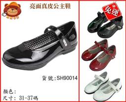 熊熊卡好 韓國拉拉熊汽車車套 懶懶熊汽車坐墊/座套 汽車椅套VG0022 歷史價格詳細信息