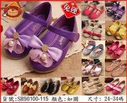 熊熊卡好 熱賣新款童鞋男女兒童鞋休閒運動鞋 字母慢跑鞋SH84008 歷史價格詳細信息