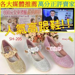 Honey Baby NO.568~韓國風超質感時尚男童兒童西裝,花童,畢業典禮,藍灰 ,灰咖 ,2色(54~64號) 歷史價格詳細信息