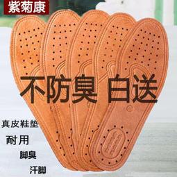 男女春夏出游透氣漁夫帽網紅款ins遮陽帽防曬盆帽沙灘帽子漁夫帽(SL) 歷史價格詳細信息