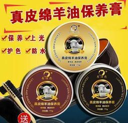 真皮皮鞋擦保養護理海綿擦鞋刷鞋蠟 BIKI SHOE POLISH / BUICK標奇【 PUNX 】 歷史價格詳細信息