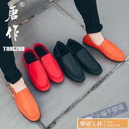 男士豆豆鞋 男生豆豆鞋 韓版懶人鞋 大尺碼45豆豆鞋男夏季透氣46真皮懶人鞋子47男款49男士休閒皮 歷史價格詳細信息