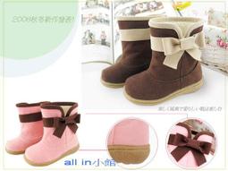 all in小館~韓國ALFONSO斯文型優質條紋長袖高領棉T~出清價259~尺碼90/100/110/120 歷史價格詳細信息