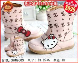 熊熊卡好 韓國拉拉熊汽車車套 懶懶熊汽車坐墊/座套 汽車椅套VG0022 歷史價格詳細信息