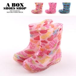 童趣圖案防水衣物收納袋 (換季整理｜大掃除｜生活空間｜衣物被單｜防水材質｜居家生活) 歷史價格詳細信息