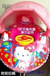 全新韓國HELLO KITTY對開皮套 歷史價格詳細信息