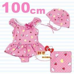 《軒恩株式會社》雙子星相良刺繡超優皮質手提包 手提袋 收納包(小)~軒恩株式會社 386378 歷史價格詳細信息