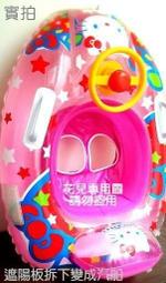 全新韓國HELLO KITTY對開皮套 歷史價格詳細信息