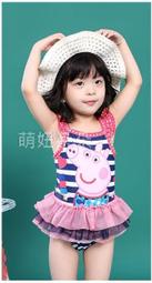 兒童泳衣連體褲冬男女童小中大防曬遊泳衣長短袖女孩寶寶速幹泳裝 歷史價格詳細信息