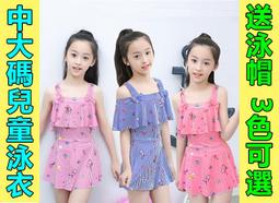 【免運】中年泳衣女保守分體裙式遮肚顯瘦泡溫泉中老年人媽媽款遊泳衣大碼 歷史價格詳細信息