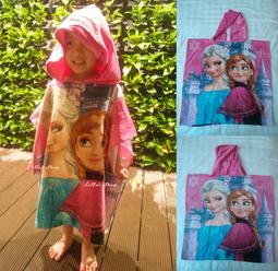 《Elsa》毛巾置物架 歷史價格詳細信息