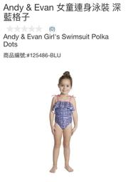 購Happy~Andy &amp; Evan 男童童套裝兩件組 歷史價格詳細信息
